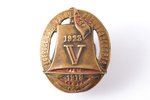 nozīme, Viskrievijas ūdens transporta strādnieku savienības 5 gadu jubileja, bronza, PSRS, 1923 g.,...