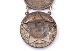 часовой брелок, из монет 10, 15, 20 копеек (1932-1933) 50 копеек (1922, серебро) и знака "Октябрята...