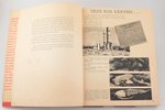 "Baigais gads", attēlu un dokumentu krājums par boļševiku laiku Latvijā no 17.VI 1940 līdz 1.VII 194...