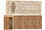 lottery ticket, promissory note, 1910, 1922, 1923, Russian empire, USSR...