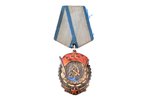 Darba Sarkanā Karoga ordenis, Nr. 39099, PSRS...