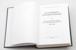 "20. gadsimta Latvijas vēsture", 2 sējumos: I. Latvija no gadsimta sākuma līdz neatkarības pasludinā...