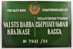 signboard, State Bank of the USSR, State Labour Saving Office, metal, Latvia, USSR, 39.6 x 59.6 cm...