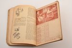 komplekts: "Strādnieku kalendārs 1936. gadam" / "Lauksaimniecības gada grāmata "Darbs un zeme" 1943"...