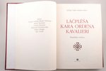"Lācplēša kara ordeņa kavalieri.Biogrāfiska vārdnīca", M.Šēnbergs, 1995 г., Рига, Jāņa Sēta, 613 стр...