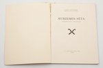 Jānis Jaunzems, "Kurzemes sēta", etnogrāfisks apcerējums, 1943, V.Tepfera izdevums, 56 pages, illust...