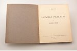 E.Brastiņš, "Latvijas pilskalni - Kuršu zeme", 1923, Latvijas Senatnes Pētītāju Biedr.izdevums, Riga...