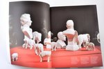 catalogue, Riga porcelain. Figurines, Riga (Latvia), 2013, 26 x 21 cm...