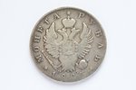 1 rublis, 1823 g., PD, SPB, sudrabs, Krievijas Impērija, 20.51 g, Ø 35.6 mm, F...