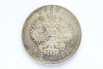 1 rublis, 1913 g., VS, Romanovu dinastijas 300 gadu jubileja, sudrabs, Krievijas Impērija, 19.87 g,...