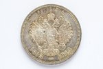 1 rublis, 1913 g., VS, Romanovu dinastijas 300 gadu jubileja, sudrabs, Krievijas Impērija, 20 g, Ø 3...