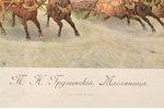 Gruzinsky Pyotr Nikolayevich (1837-1892), "Maslenitsa", reproduction, Imp. J. Lapina, Paris, the bor...