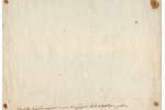 nezināms autors, Pils laukums ar Uzvaras kolonnu, ~ 1830 g., papīrs, akvarelis, 19 х 27 cm, aizmugur...