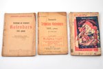 set of 7 calendars, Latvia, 1930-1948...