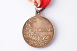 medal, For diligence, Nicholas II, silver, Russia, beginning of 20th cent., 35.6 x 30.3 mm, with cas...