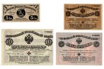 1 mark, 10 marks, 5 mark, 5 kopeck, temporary exchange mark, set of banknotes, West Russian Voluntee...