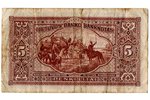 5 литов, банкнота, 1929 г., Литва...