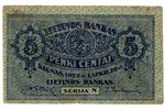 5 cents, banknote, "N", Kaunas, 1922, Lithuania...