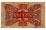 1 litas, banknote, 1922, Lithuania...