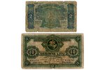 10 litas, 2 litas, set of banknotes, 1922 / 1927, Lithuania...