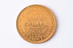 Krievijas Impērija, 5 rubļi, 1854 g., "Nikolajs I", zelts, 917 prove, 6.54 g, tīra zelta svars 6 g,...