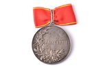 медаль, (шейная), За усердие, Николай II, серебро, Российская Империя, начало 20-го века, 58 x Ø 51....