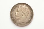 1 ruble, 1905, AR, silver, 900 standard, Russia, 19.91 g, Ø 33.7 mm, VF...