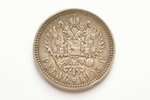 1 rublis, 1905 g., AR, sudrabs, 900 prove, Krievijas Impērija, 19.91 g, Ø 33.7 mm, VF...