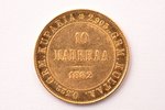 Somija, 10 markas, 1882 g., "Aleksandrs II", zelts, 900 prove, 3.2258 g, tīra zelta svars 2.90322 g,...