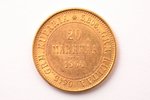 Somija, 20 markas, 1904 g., "Nikolajs II", zelts, 900 prove, 6.4516 g, tīra zelta svars 5.80644 g, K...
