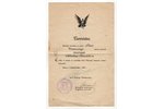 certificate, issued to the war pilot of the Republic of Latvia, Sergeant Mārtiņš Priedītis, for havi...