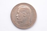 1 rublis, 1898 g., *, sudrabs, Krievijas Impērija, 19.86 g, Ø 33.7 mm, XF...
