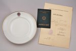 комплект, тарелка "RAB" (Рижское ремесленное общество), удостоверение, выдано Латвийской Камерой Рем...