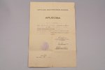 set, plate "RAB" (Riga Crafts society), certificate issued by Latvian Chamber of Crafts (1940) and c...