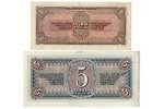 1 ruble, 5 rubles, banknote, 1938, USSR, AU, XF...