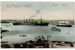 postcard, Sevastopol, Imperial Russian yacht "Standart", Crimea, Russia, beginning of 20th cent., 8....