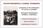 флаг (штандарт) президента Латвии, от машины К. Улманиса, в соответствии с законом "О штандарте през...