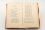 "Русский Парнасс", Bibliotheca Mundi, compiled by Александр и Давид Элиасберг, 1920?, 1926?, Insel,...