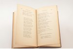 "Русский Парнасс", Bibliotheca Mundi, sakopojis Александр и Давид Элиасберг, 1920?, 1926? g., Insel,...