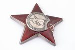 ordenis, Sarkanās Zvaigznes ordenis, Nr. 3007680, PSRS...