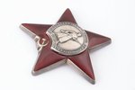 ordenis, Sarkanās Zvaigznes ordenis, Nr. 3007680, PSRS...
