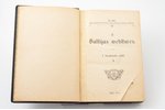 "Iz Baltijas vēstures", J. Krodznieka raksti (I,II,III daļas), 1912-1914, R.L.B. Derīgu grāmatu noda...
