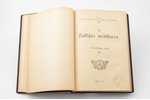 "Iz Baltijas vēstures", J. Krodznieka raksti (I,II,III daļas), 1912-1914 g., R.L.B. Derīgu grāmatu n...