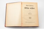 Ottons fon Rutebergs, "Baltijas vēsture", tulkojis Vidiņu Jānis, ~1908, Gehrta grāmatu pārdotavas ap...