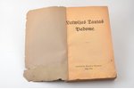 "Latvijas Tautas padome", 1. un 2. puses, 1920, Satversmes Sapulces izdevums, Riga, 945 pages, uncut...