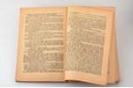 "Latvijas Tautas padome", 1. un 2. puses, 1920 g., Satversmes Sapulces izdevums, Rīga, 945 lpp., nea...