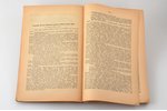 "Latvijas Tautas padome", 1. un 2. puses, 1920 г., Satversmes Sapulces izdevums, Рига, 945 стр., нер...