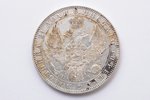1 rublis, 1850 g., PA, SPB, sudrabs, 868 prove, Krievijas Impērija, 20.64 g, Ø 35.6 mm, VF...