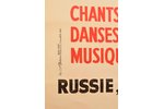 Annenkovs Jurijs (1889-1974), "Ballet Russe Irina Grjebina", 20. gs. 40-50tie gadi, papīrs, 159 x 11...