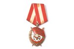 set of awards and documents, awarded to Shenderov Alexey Pavlovich (Шендеров Алексей Павлович): Orde...